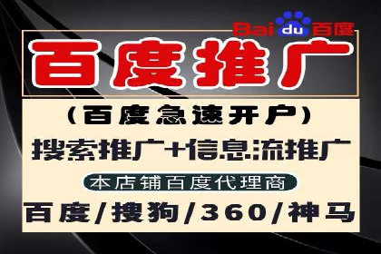 头条信息流跨平台推广策略